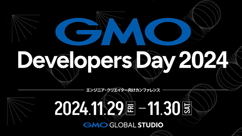 GMO Developers Day 2024 | GMOインターネットグループ