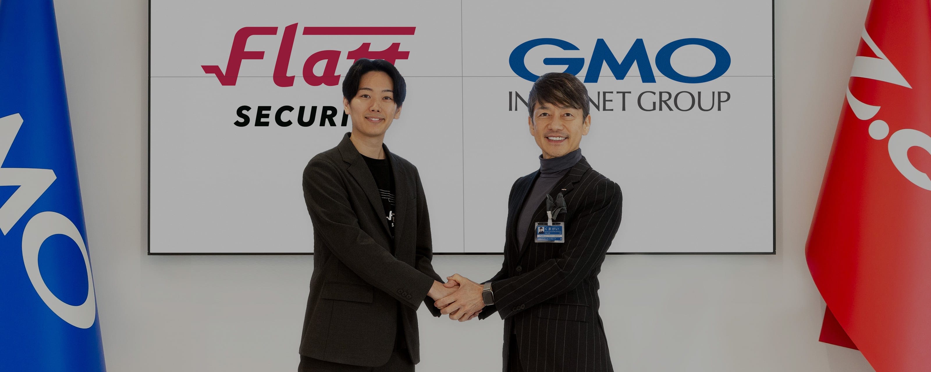 GMOインターネットグループ The University of Tokyo