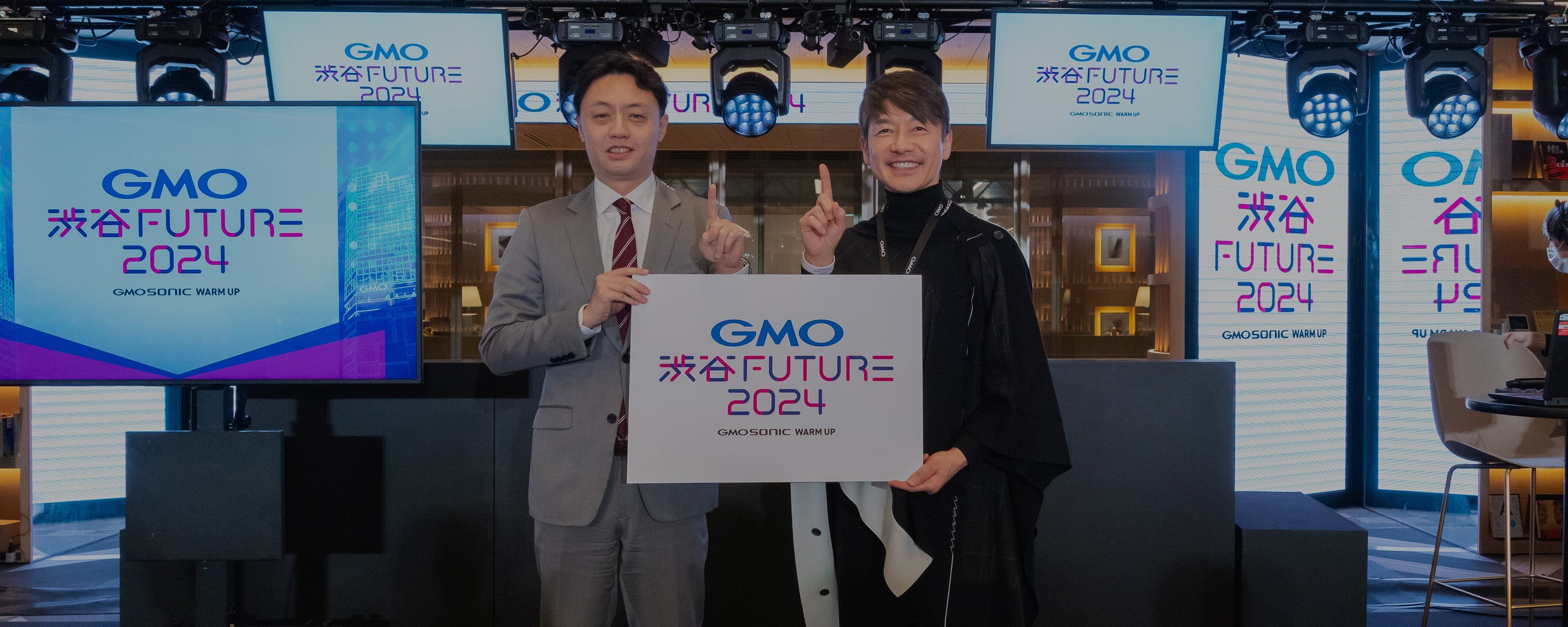 GMOインターネットグループ The University of Tokyo