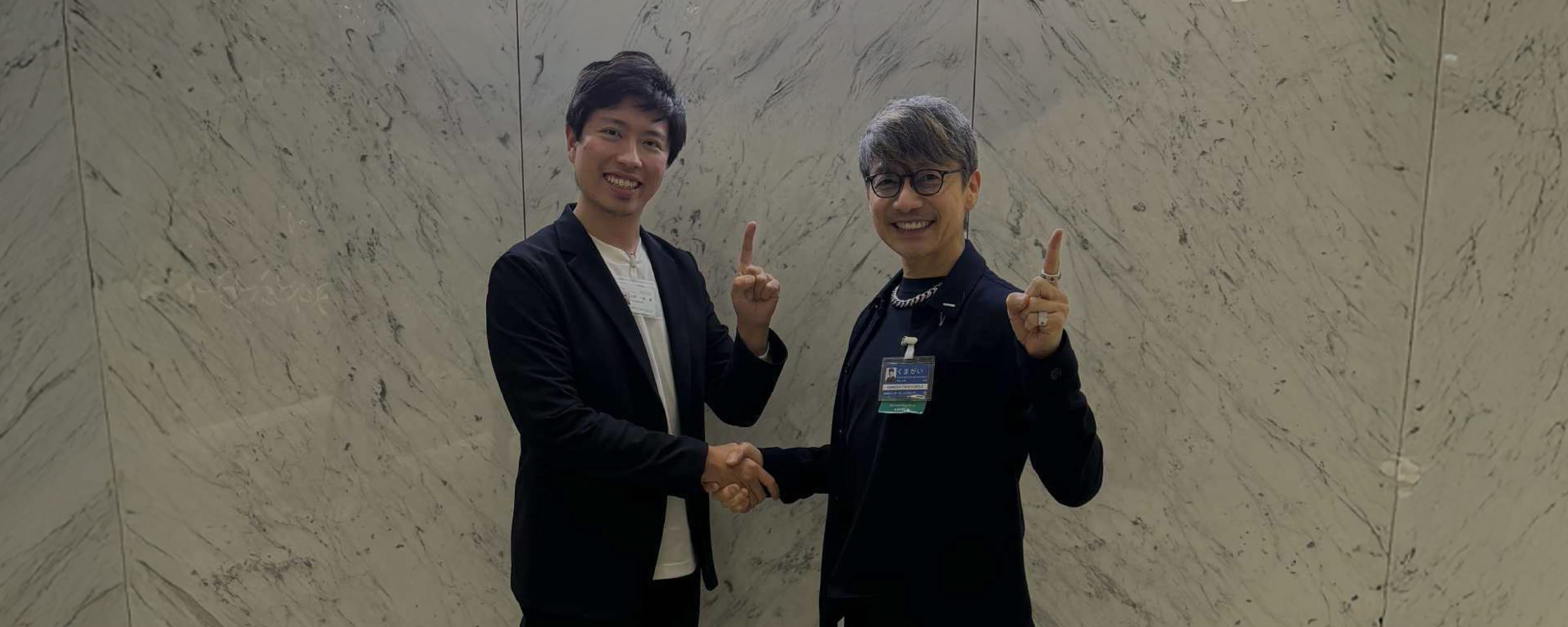 GMOインターネットグループ The University of Tokyo